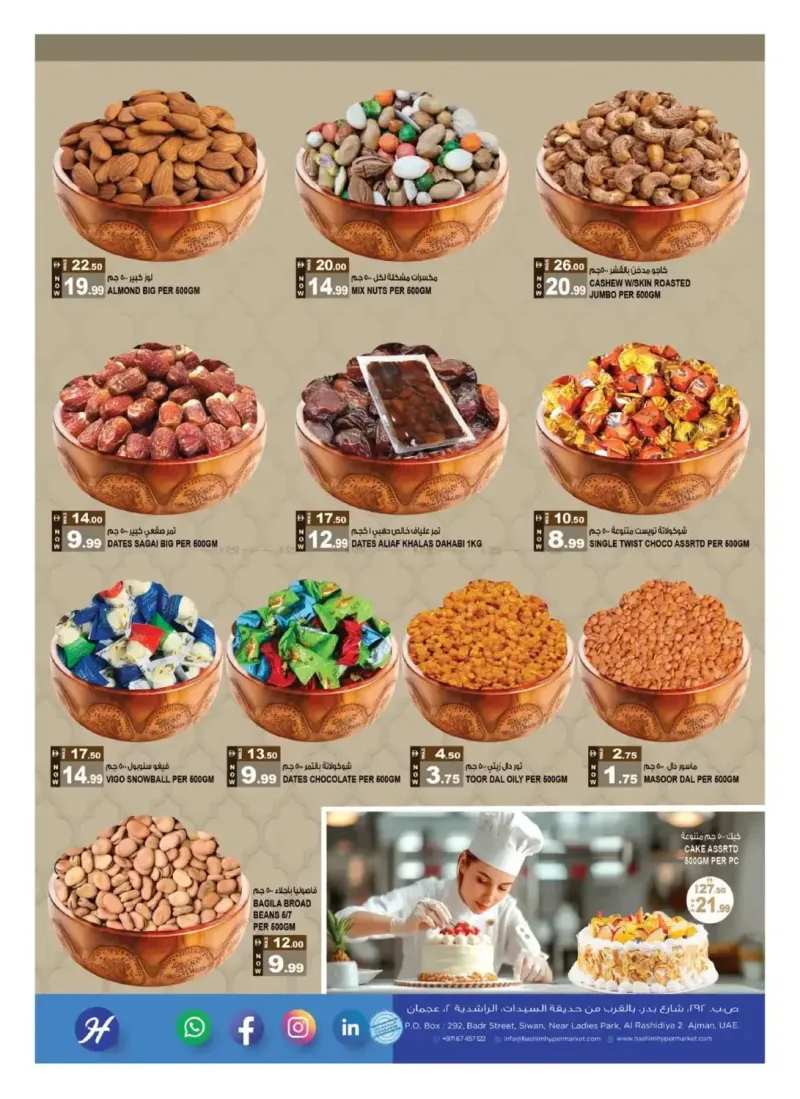 Hashim Hypermarket UAE weekly ad Sep 23 – Sep 27, 2026 – page 4