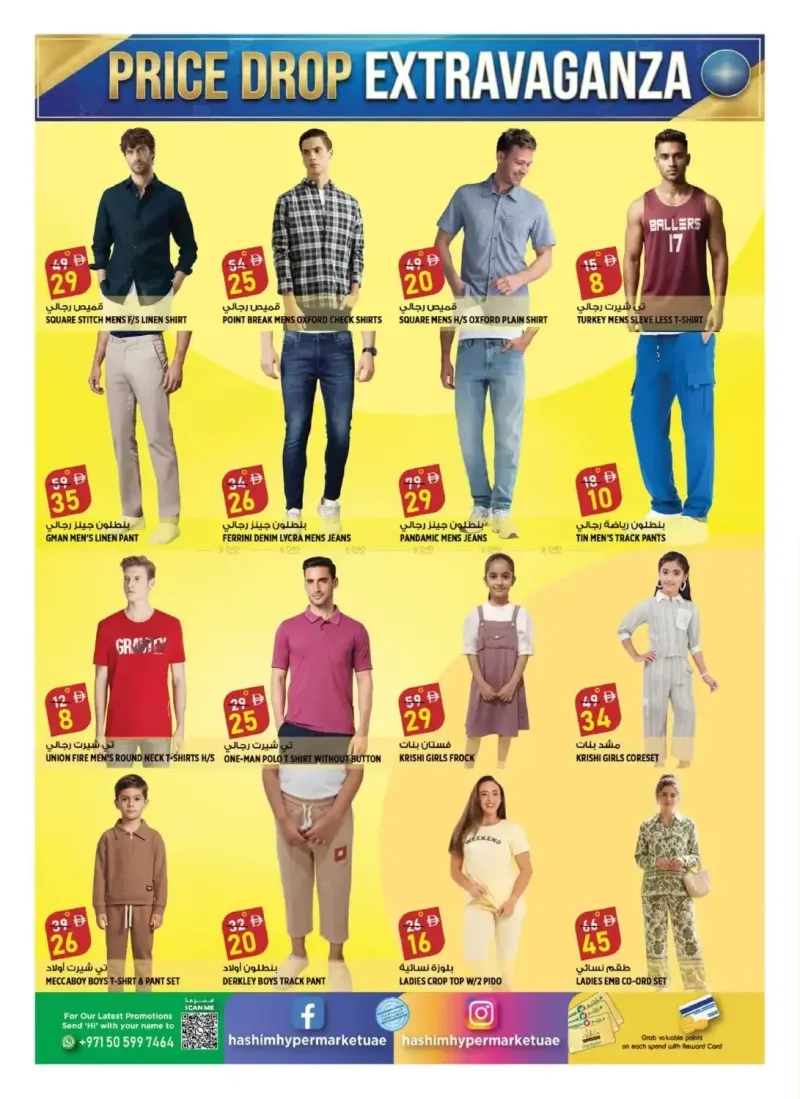 Hashim Hypermarket UAE weekly ad Sep 23 – Sep 27, 2026 – page 13