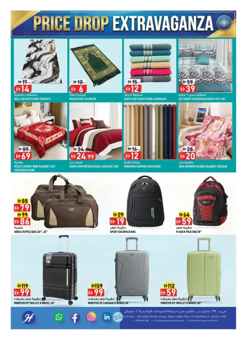 Hashim Hypermarket UAE weekly ad Sep 23 – Sep 27, 2026 – page 10