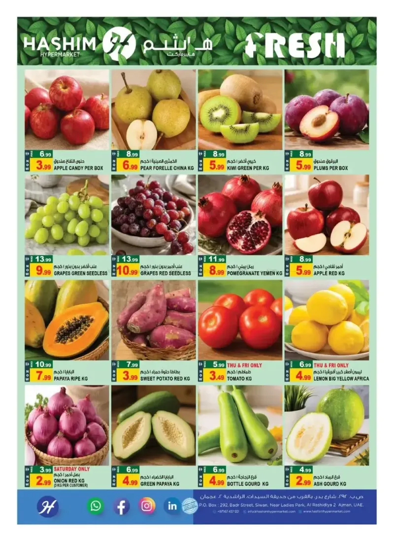 Hashim Hypermarket UAE weekly ad Sep 23 – Sep 27, 2026 – page 2