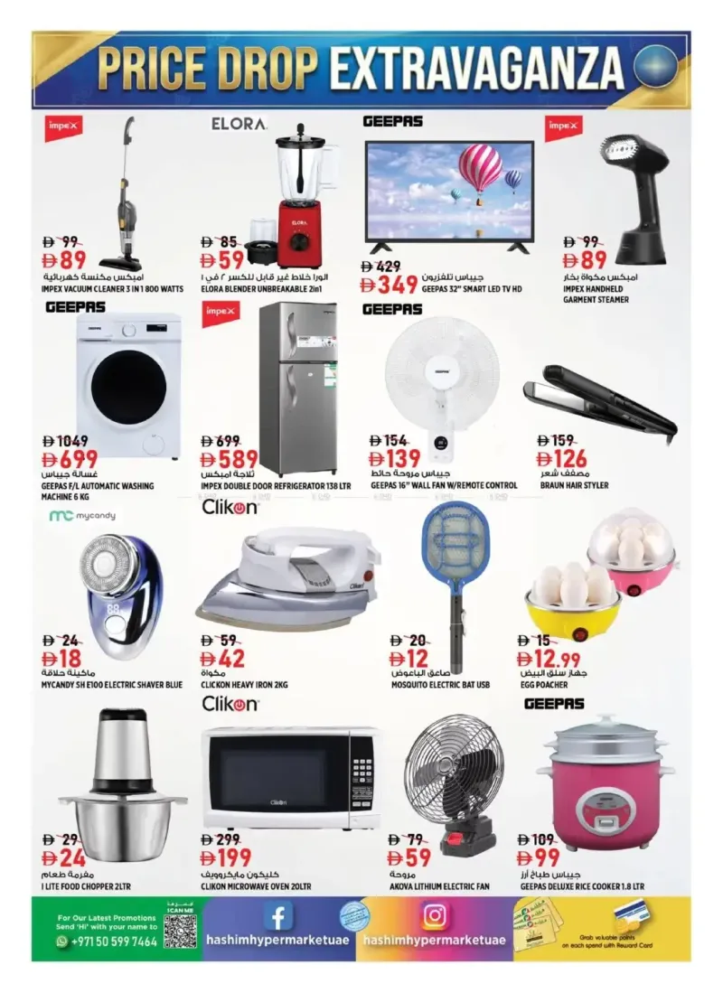 Hashim Hypermarket UAE weekly ad Sep 23 – Sep 27, 2026 – page 15