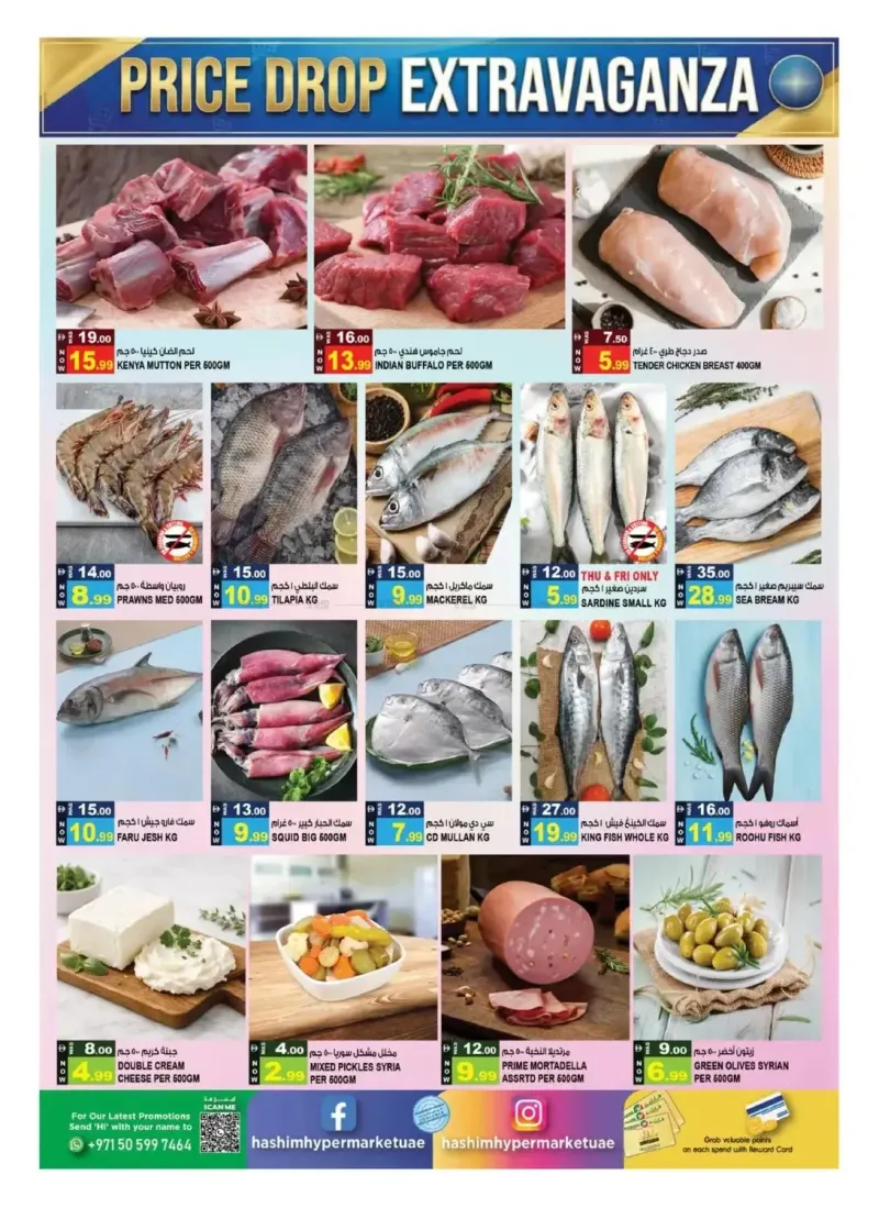 Hashim Hypermarket UAE weekly ad Sep 23 – Sep 27, 2026 – page 3