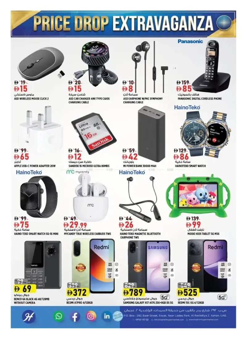 Hashim Hypermarket UAE weekly ad Sep 23 – Sep 27, 2026 – page 16