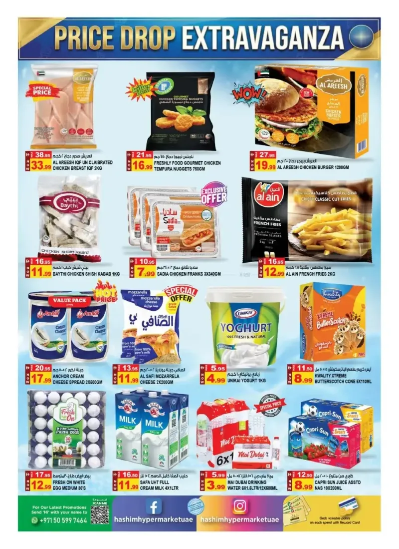 Hashim Hypermarket UAE weekly ad Sep 23 – Sep 27, 2026 – page 5