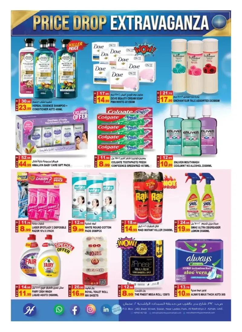 Hashim Hypermarket UAE weekly ad Sep 23 – Sep 27, 2026 – page 8