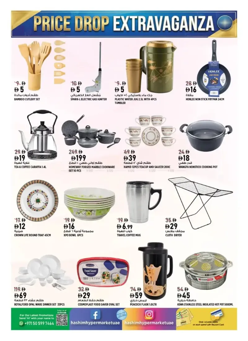 Hashim Hypermarket UAE weekly ad Sep 23 – Sep 27, 2026 – page 9