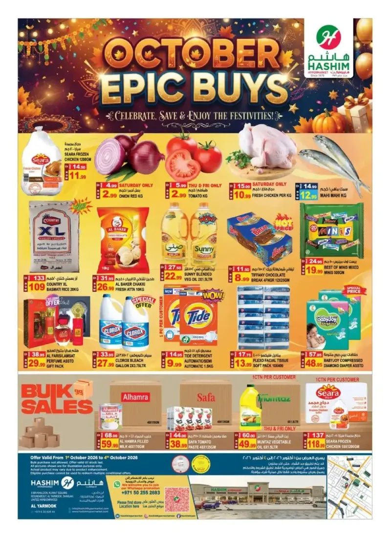 Hashim Hypermarket UAE weekly ad Sep 30 – Oct 4, 2026 – page 1