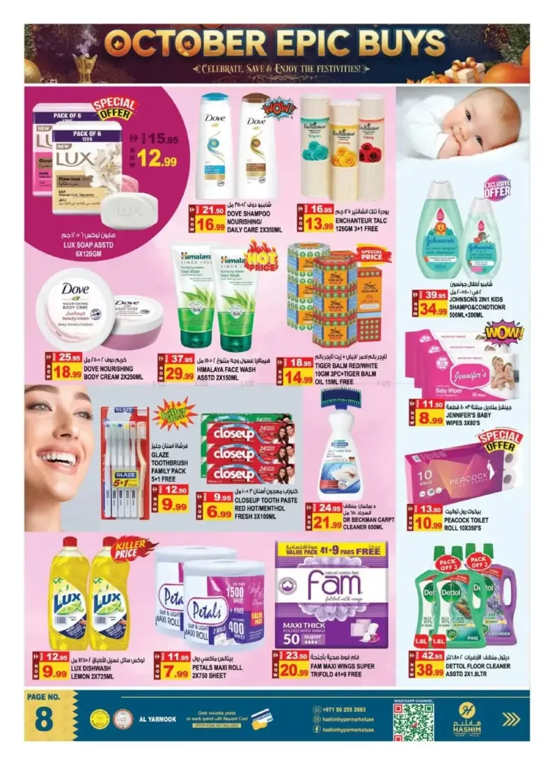 Hashim Hypermarket UAE weekly ad Sep 30 – Oct 4, 2026 – page 8