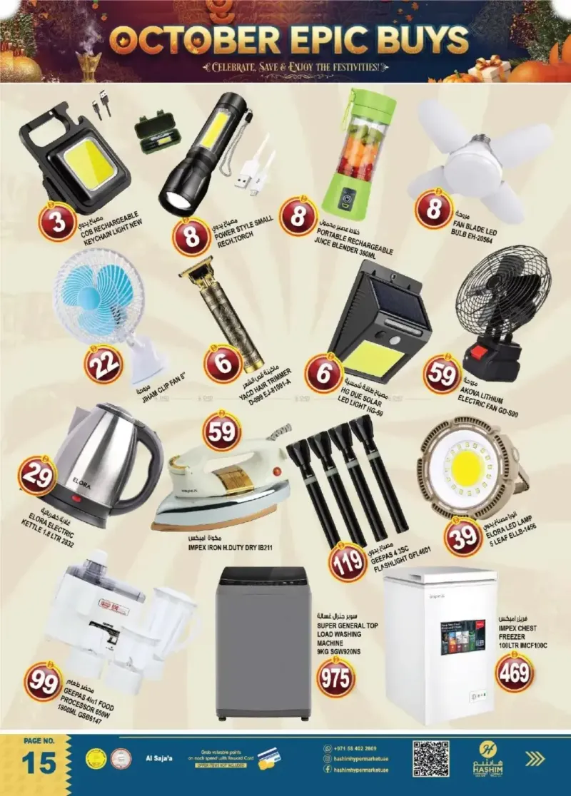 Hashim Hypermarket UAE weekly ad Sep 30 – Oct 4, 2026 – page 15