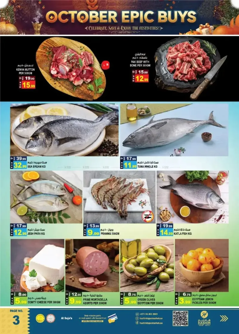 Hashim Hypermarket UAE weekly ad Sep 30 – Oct 4, 2026 – page 3