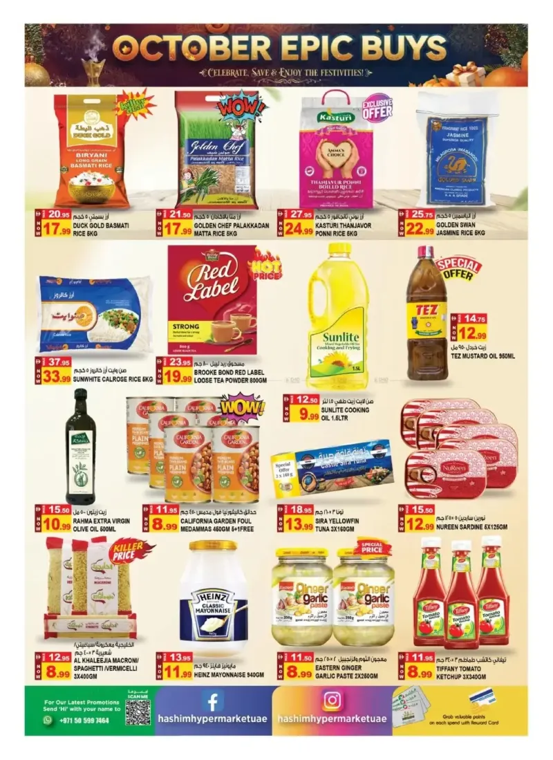 Hashim Hypermarket UAE weekly ad Sep 30 – Oct 4, 2026 – page 7