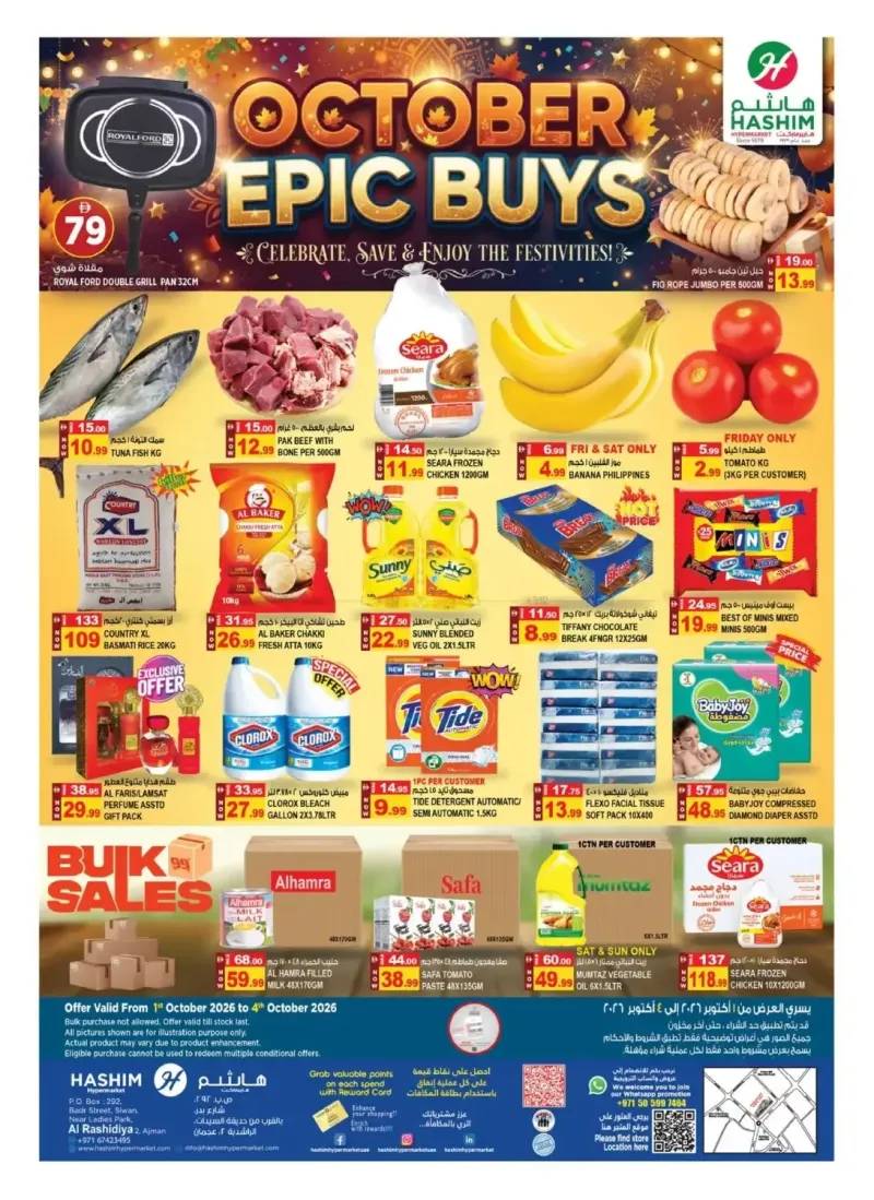 Hashim Hypermarket UAE weekly ad Sep 30 – Oct 4, 2026 – page 1