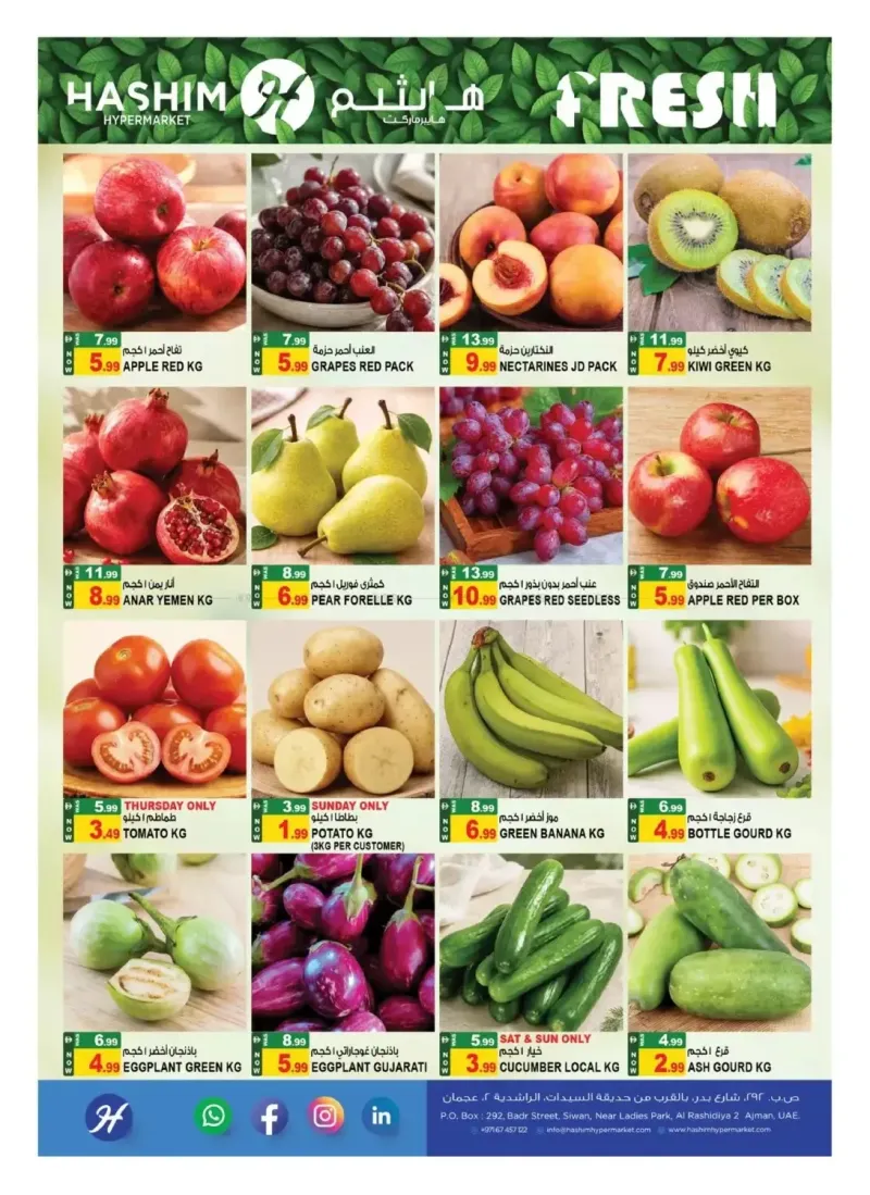 Hashim Hypermarket UAE weekly ad Sep 30 – Oct 4, 2026 – page 2