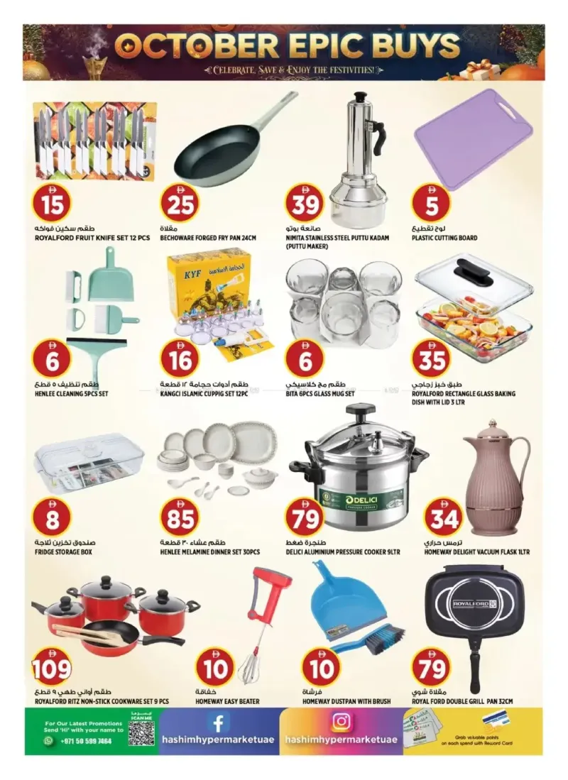 Hashim Hypermarket UAE weekly ad Sep 30 – Oct 4, 2026 – page 9