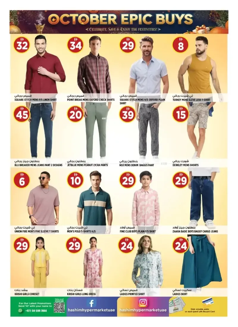 Hashim Hypermarket UAE weekly ad Sep 30 – Oct 4, 2026 – page 13