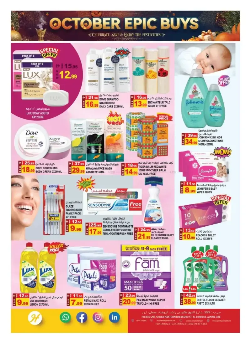 Hashim Hypermarket UAE weekly ad Oct 1 – Oct 5, 2026 – page 8