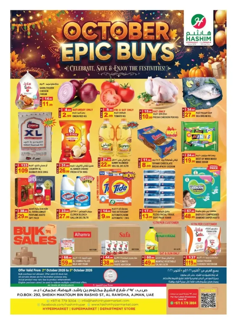 Hashim Hypermarket UAE weekly ad Oct 1 – Oct 5, 2026 – page 1