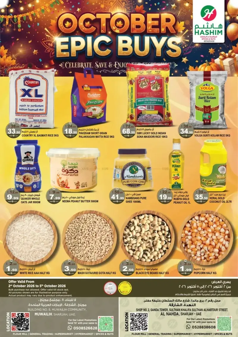 Hashim Hypermarket UAE weekly ad Oct 1 – Oct 5, 2026 – page 1