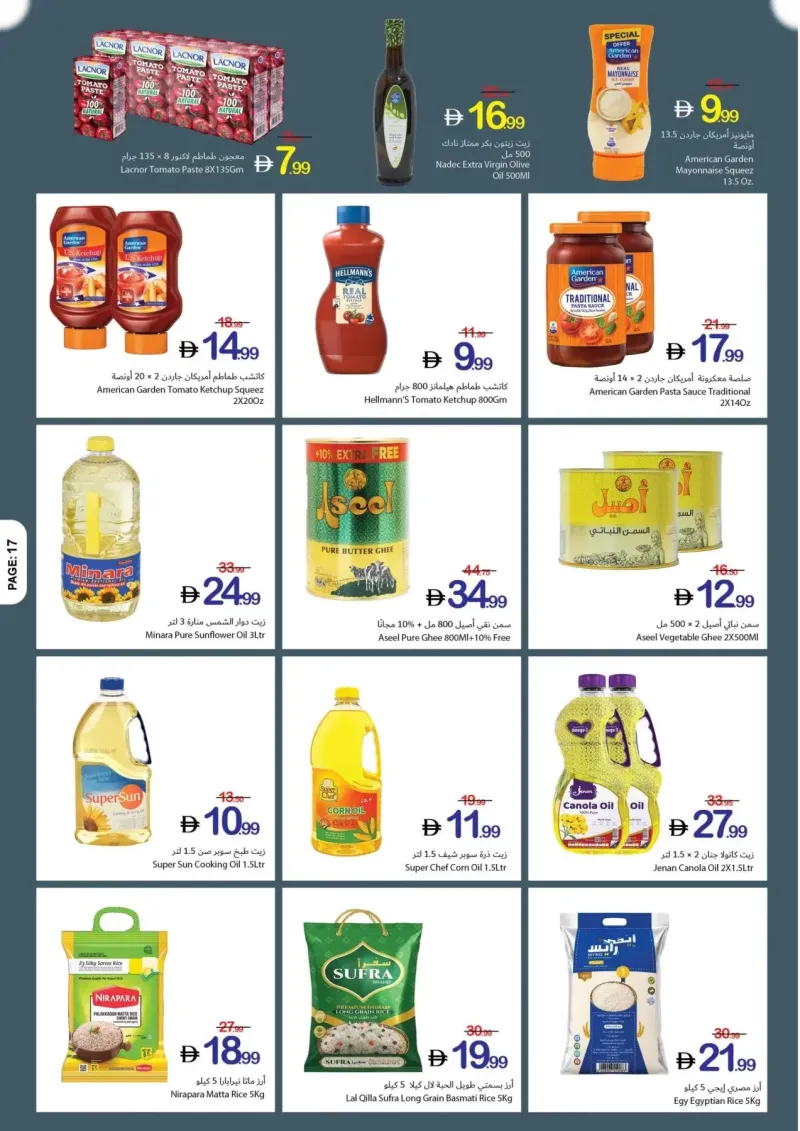 Ajman Coop weekly ad Sep 2 – Sep 9, 2026 – page 17