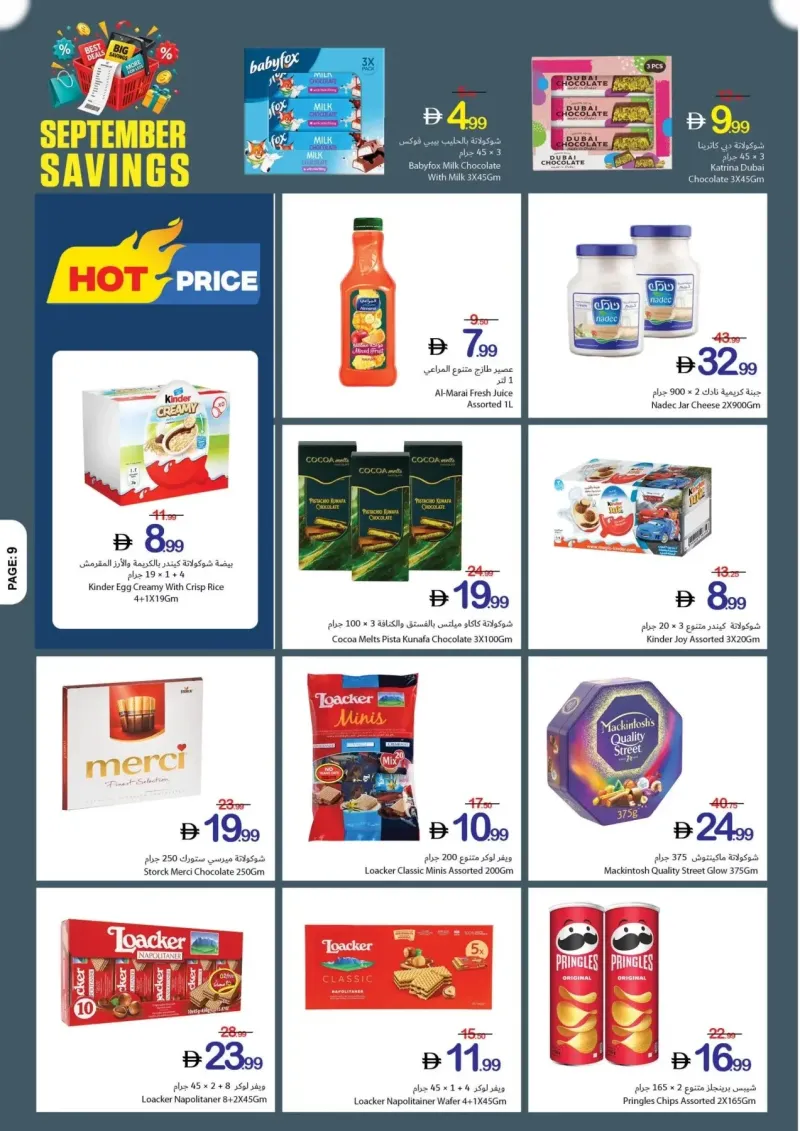 Ajman Coop weekly ad Sep 2 – Sep 9, 2026 – page 9
