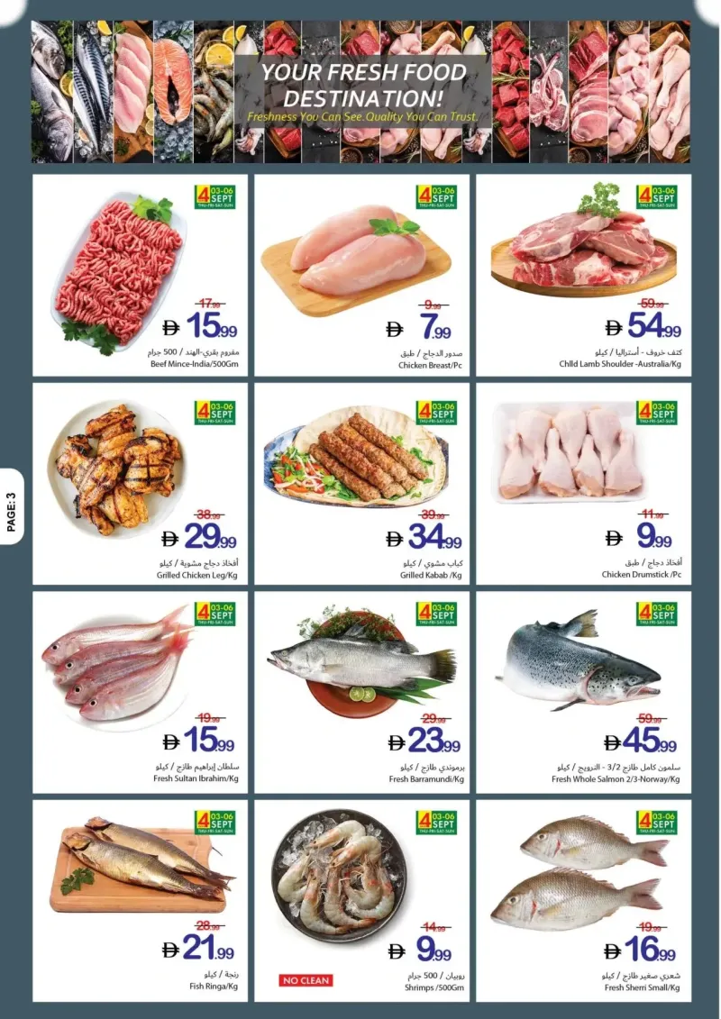 Ajman Coop weekly ad Sep 2 – Sep 9, 2026 – page 3