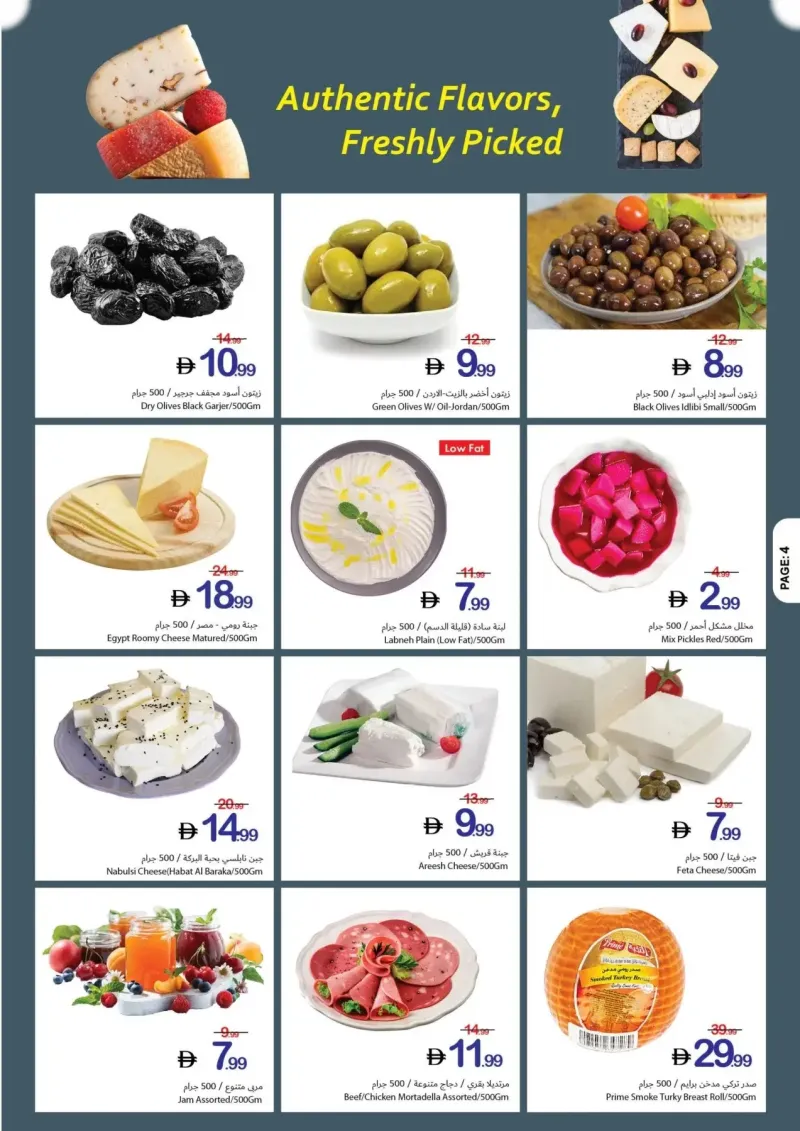 Ajman Coop weekly ad Sep 2 – Sep 9, 2026 – page 4
