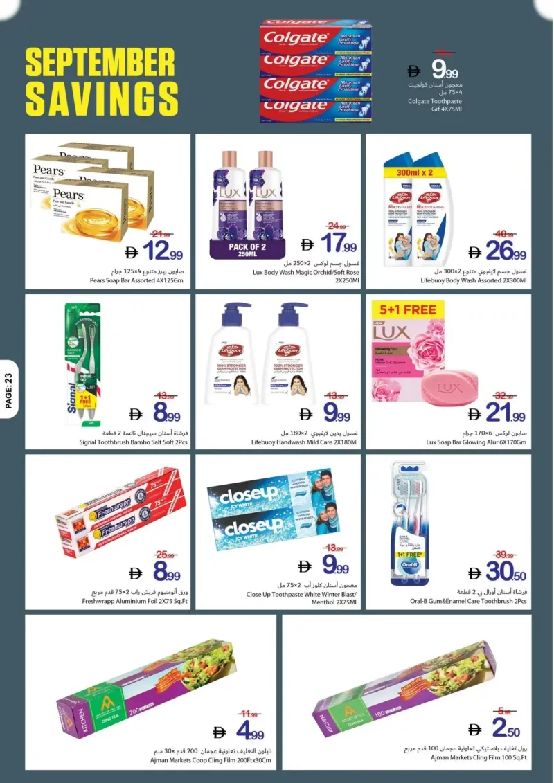 Ajman Coop weekly ad Sep 2 – Sep 9, 2026 – page 23