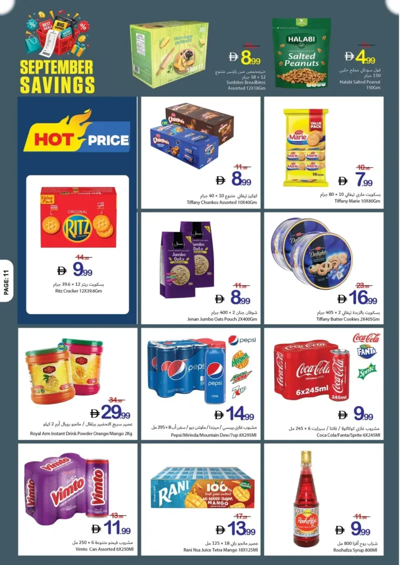 Ajman Coop weekly ad Sep 2 – Sep 9, 2026 – page 11