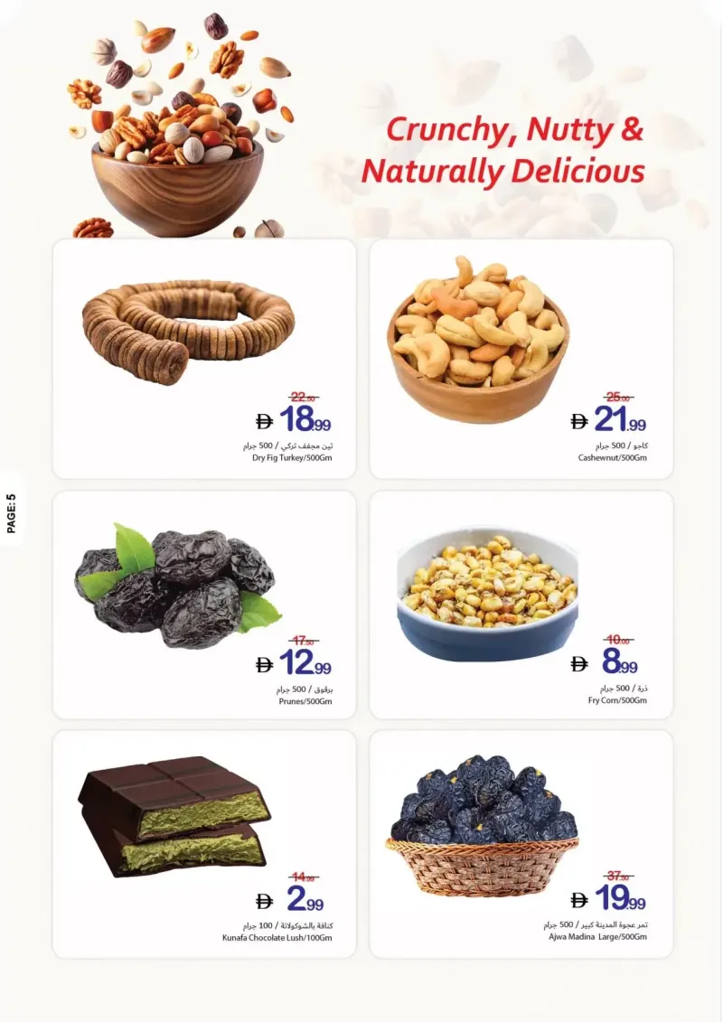 Ajman Coop weekly ad Sep 2 – Sep 9, 2026 – page 5
