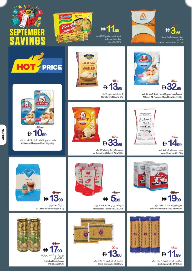 Ajman Coop weekly ad Sep 2 – Sep 9, 2026 – page 15