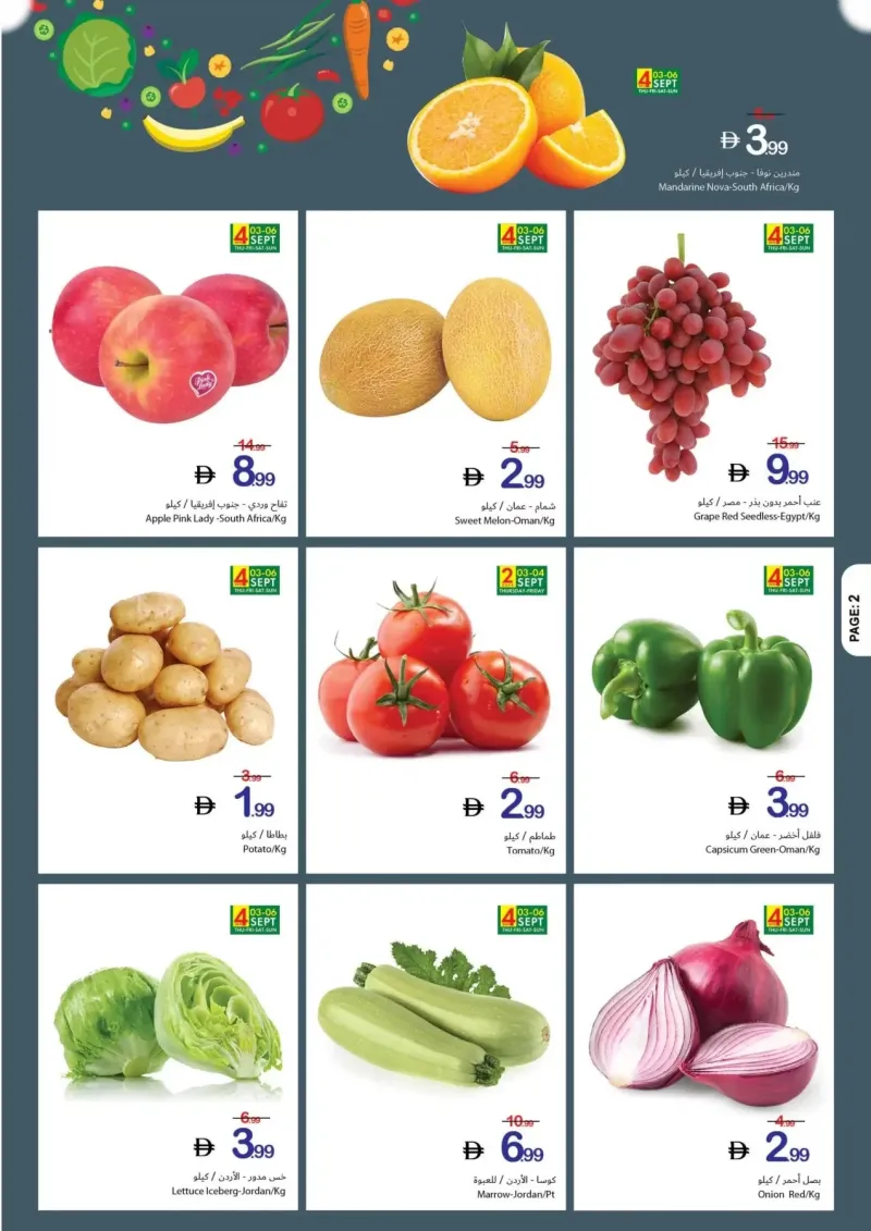 Ajman Coop weekly ad Sep 2 – Sep 9, 2026 – page 2