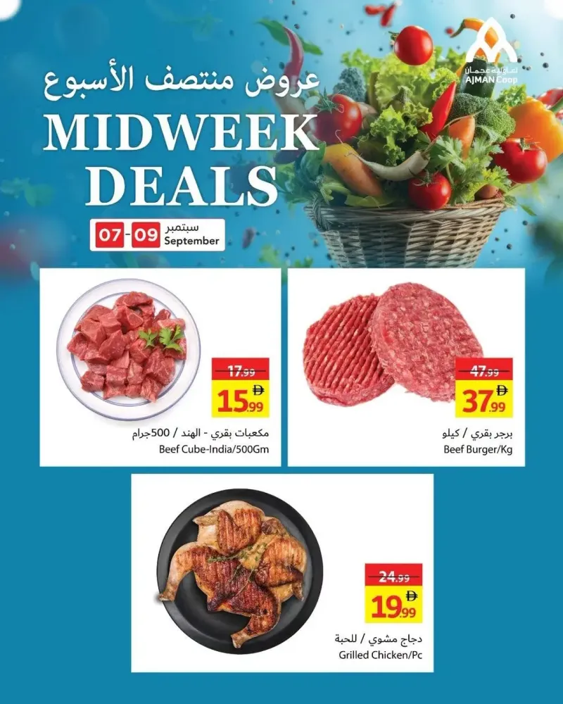 Ajman Coop weekly ad Sep 6 – Sep 9, 2026 – page 4
