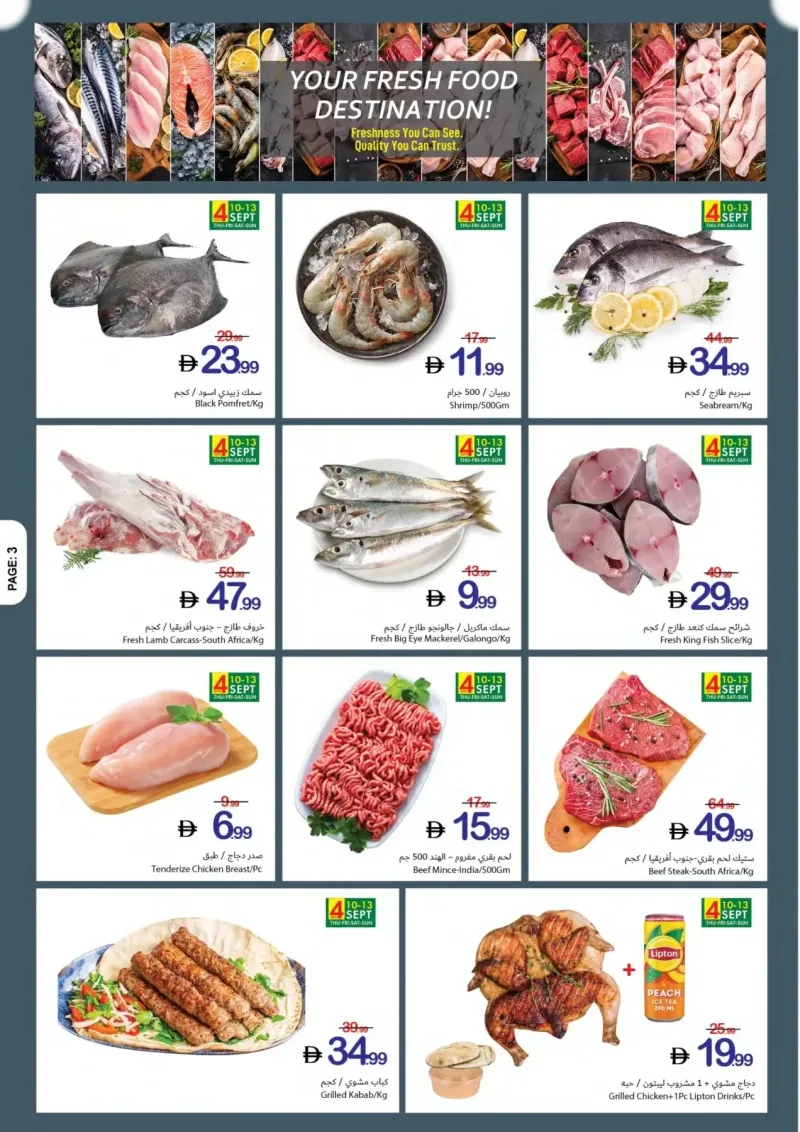 Ajman Coop weekly ad Sep 9 – Sep 16, 2026 – page 3