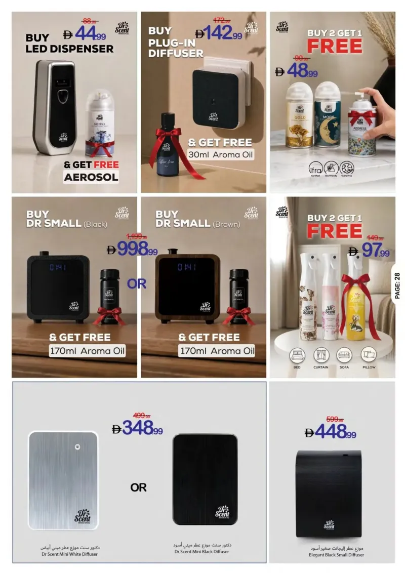 Ajman Coop weekly ad Sep 9 – Sep 16, 2026 – page 28