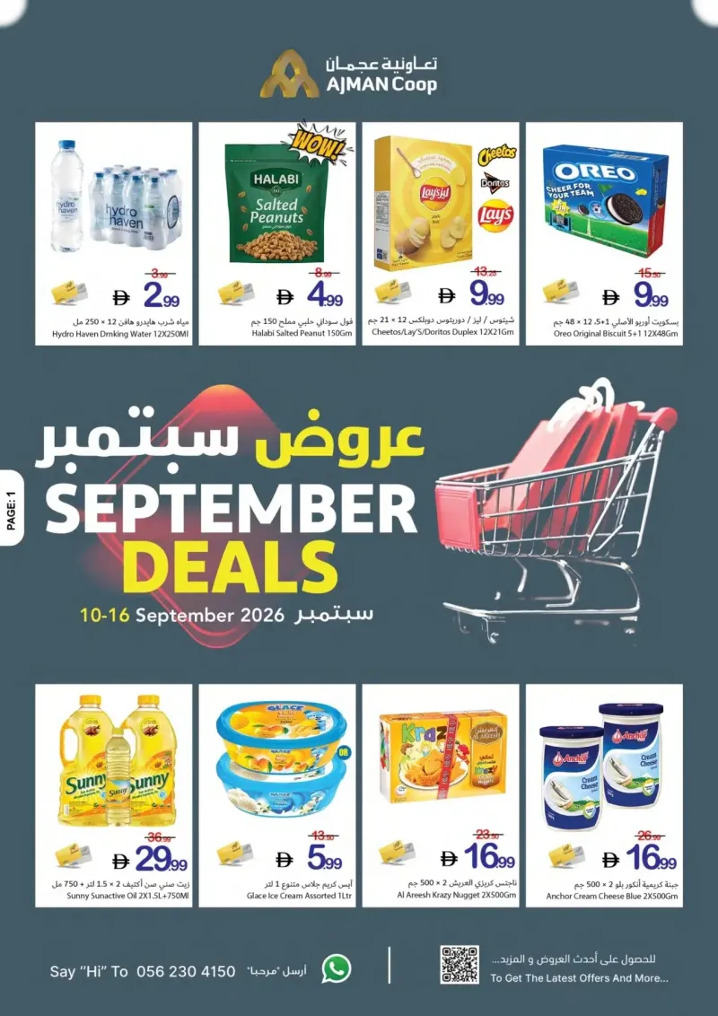 Ajman Coop weekly ad Sep 9 – Sep 16, 2026 – page 1