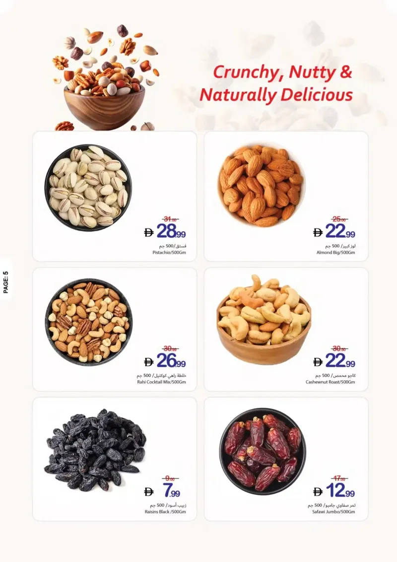 Ajman Coop weekly ad Sep 9 – Sep 16, 2026 – page 5