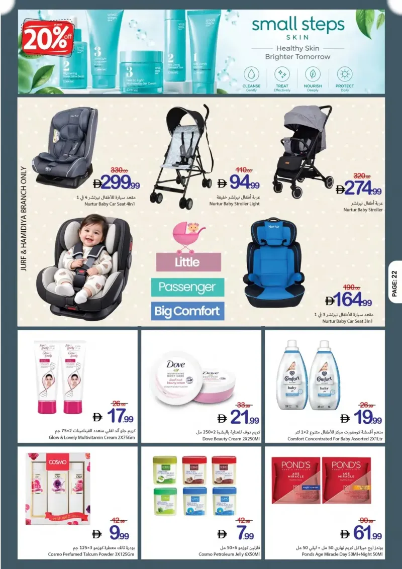 Ajman Coop weekly ad Sep 9 – Sep 16, 2026 – page 22