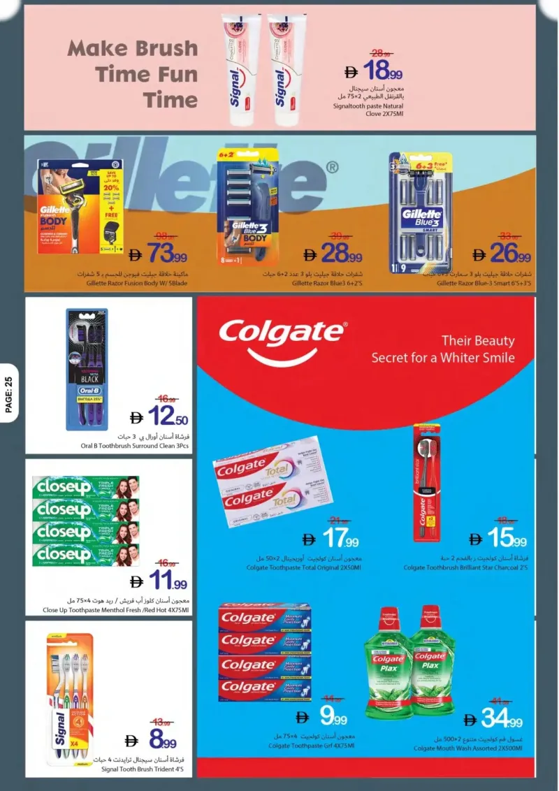 Ajman Coop weekly ad Sep 9 – Sep 16, 2026 – page 25