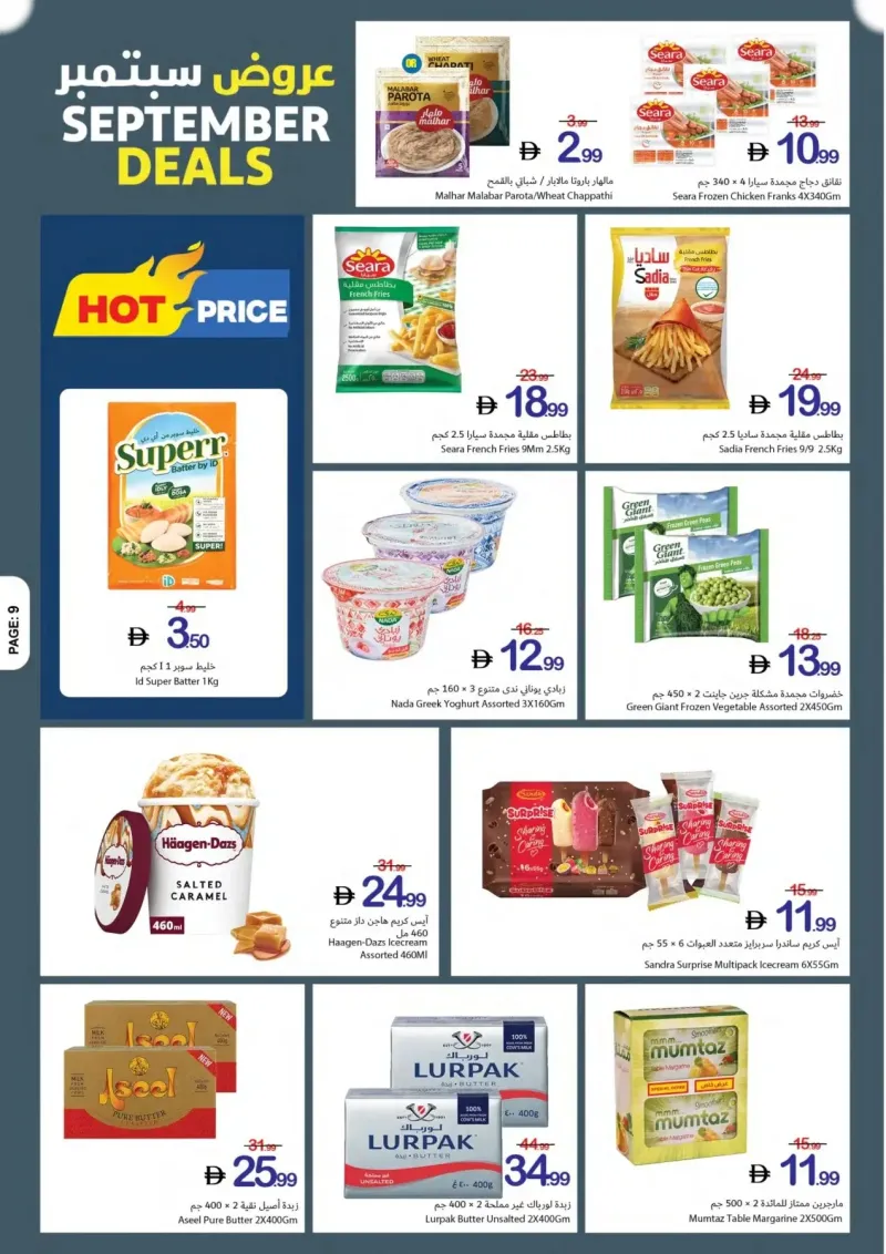 Ajman Coop weekly ad Sep 9 – Sep 16, 2026 – page 9