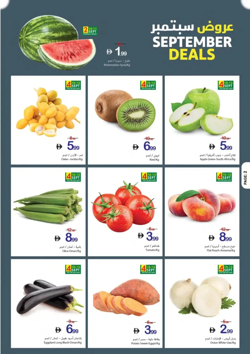 Ajman Coop weekly ad Sep 9 – Sep 16, 2026 – page 2