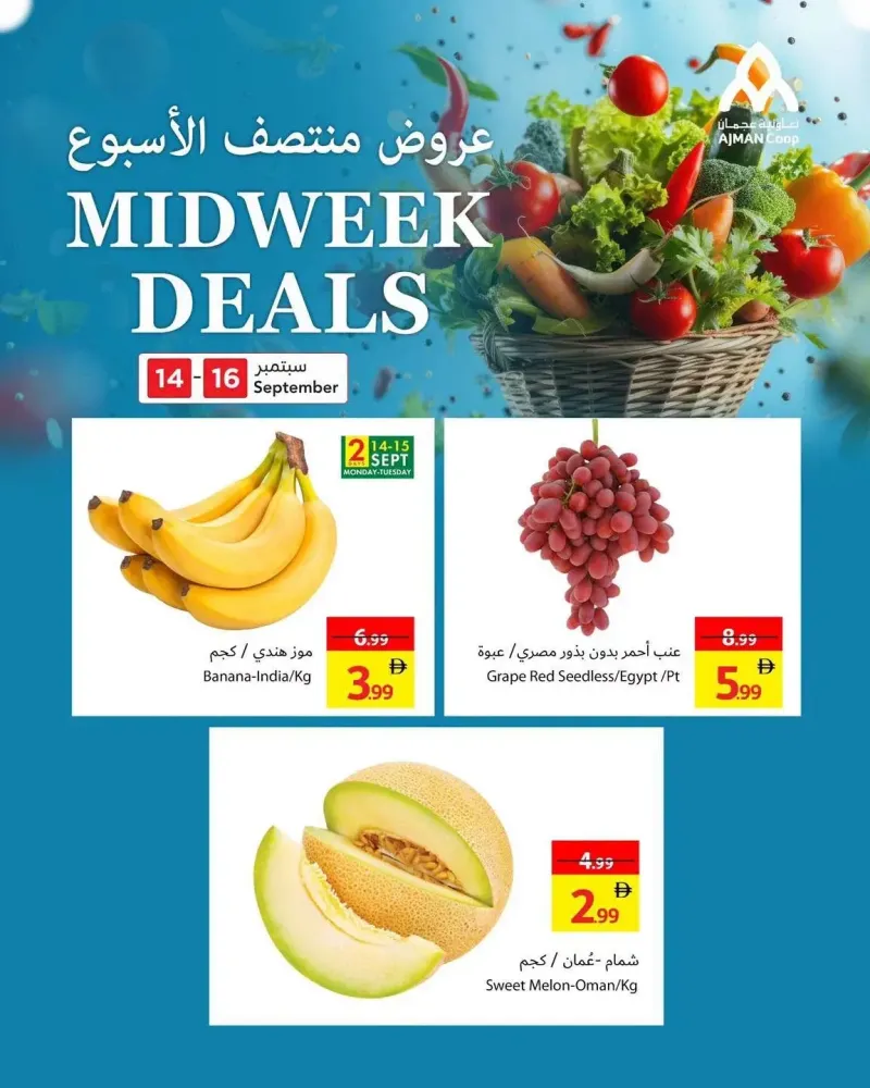 Ajman Coop weekly ad Sep 14 – Sep 16, 2026 – page 3