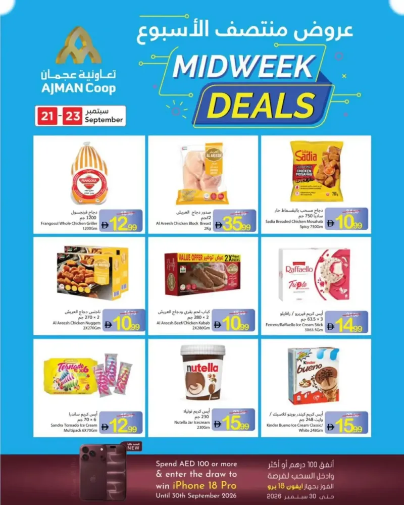 Ajman Coop weekly ad Sep 20 – Sep 23, 2026 – page 6