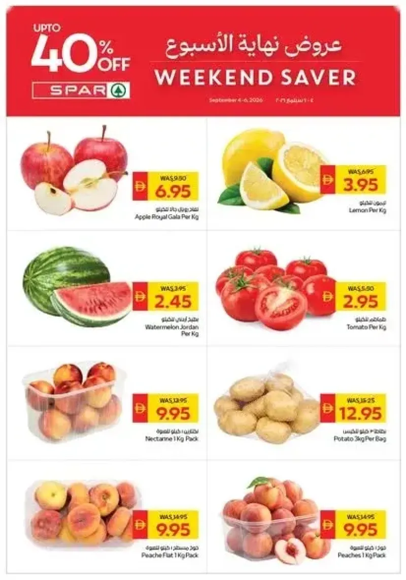 AD Co-operative Society weekly ad Sep 3 – Sep 6, 2026 – page 1