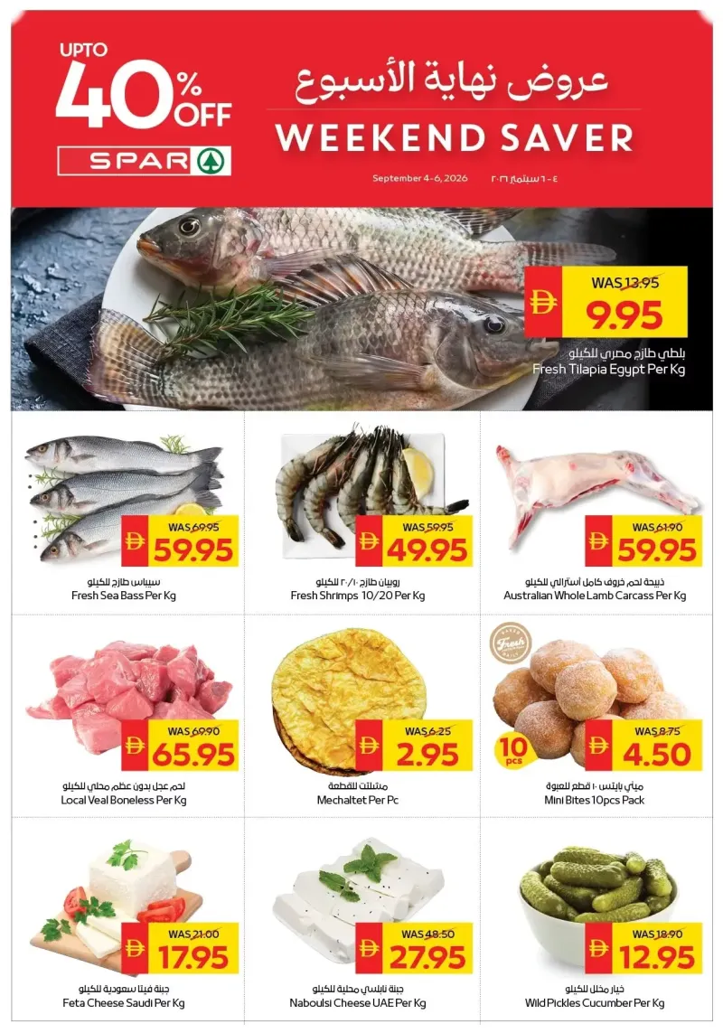 AD Co-operative Society weekly ad Sep 3 – Sep 6, 2026 – page 2