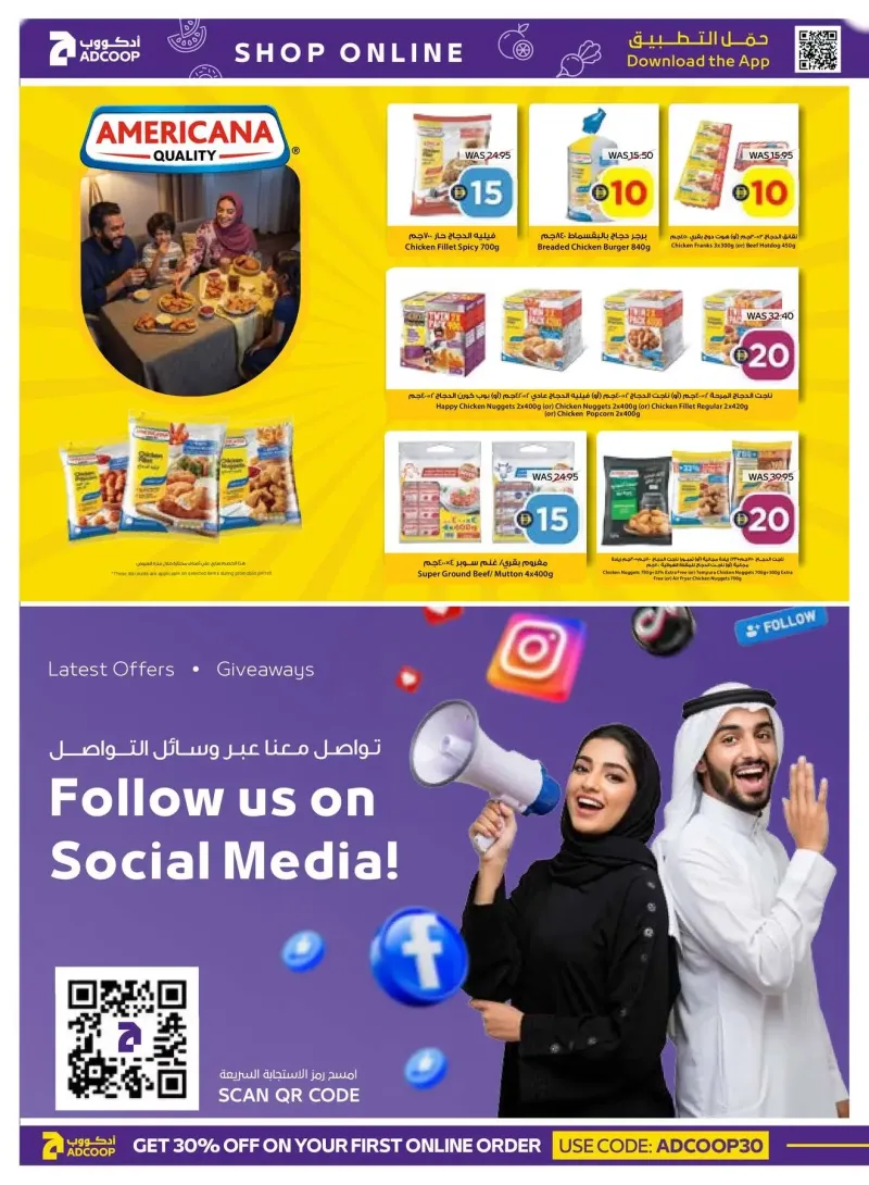 AD Co-operative Society weekly ad Sep 6 – Sep 16, 2026 – page 12