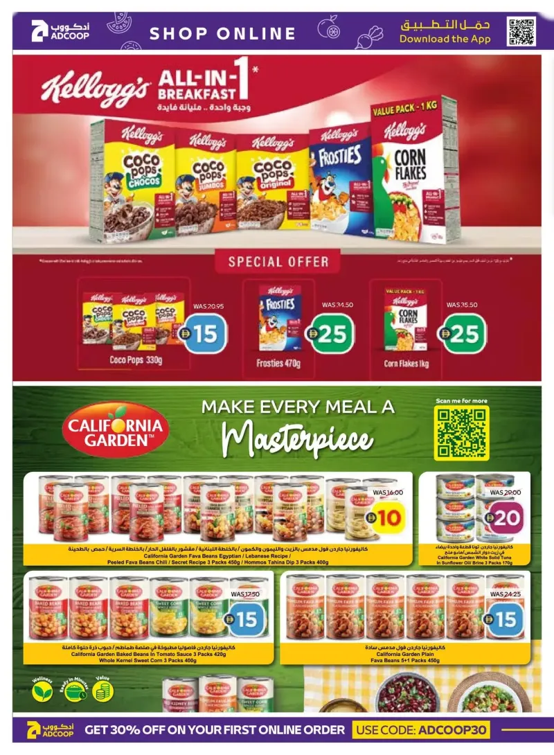 AD Co-operative Society weekly ad Sep 6 – Sep 16, 2026 – page 16