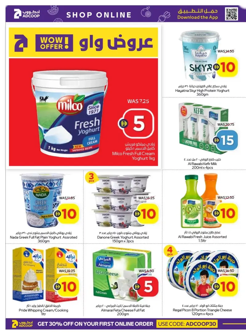 AD Co-operative Society weekly ad Sep 6 – Sep 16, 2026 – page 8