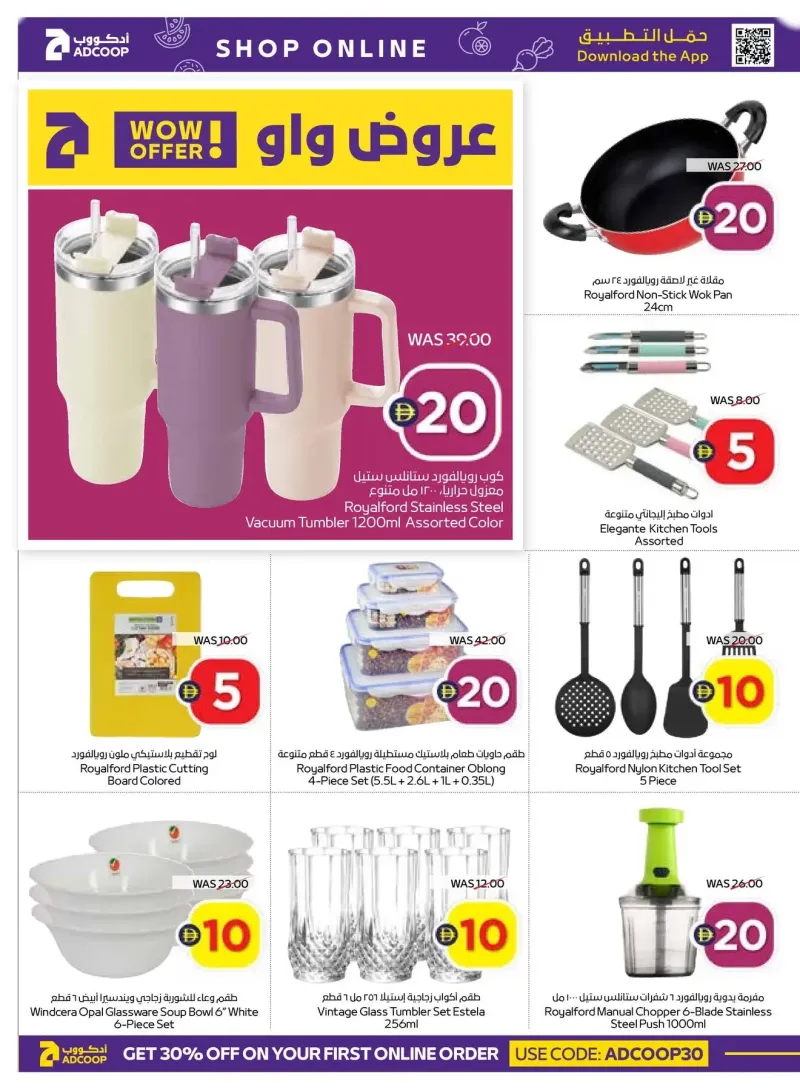 AD Co-operative Society weekly ad Sep 6 – Sep 16, 2026 – page 28
