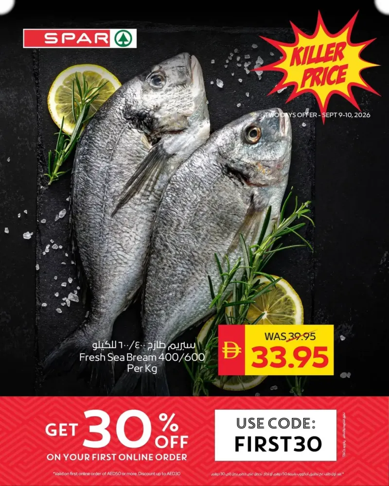 AD Co-operative Society weekly ad Sep 8 – Sep 10, 2026 – page 1