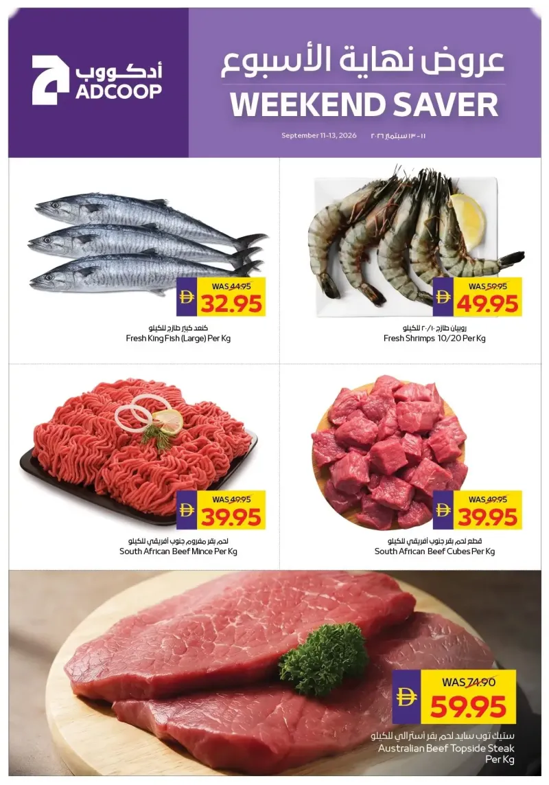 AD Co-operative Society weekly ad Sep 10 – Sep 13, 2026 – page 2